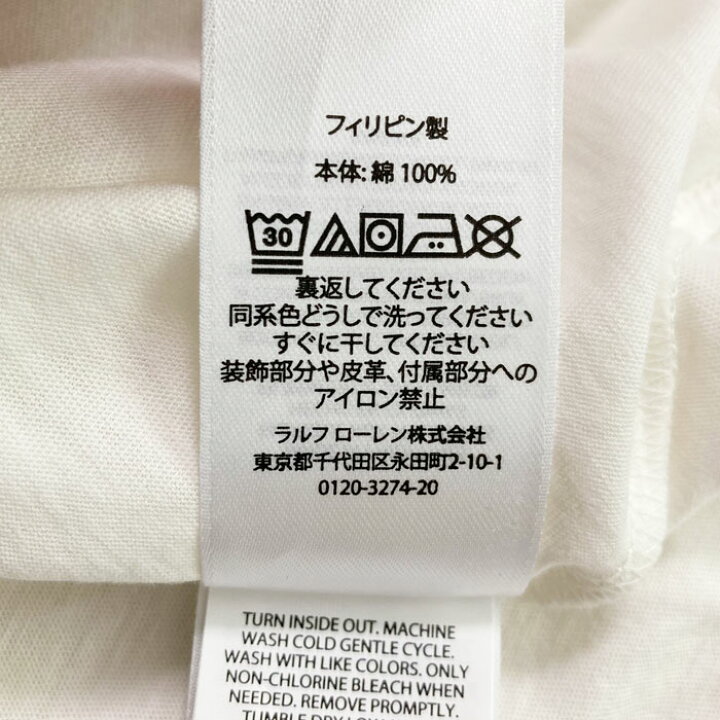 楽天市場】ポロ ラルフローレン レディース ウエスタン ポロベアー 
