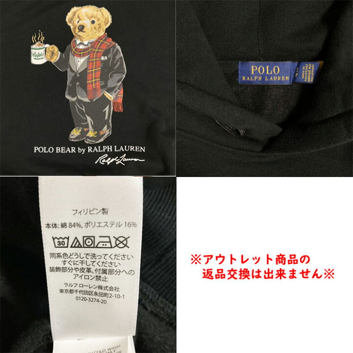楽天市場 難あり アウトレット ポロ ラルフローレン レディース タキシードスタイル ラルフズコーヒー ポロベアー スウェット パーカー Navie