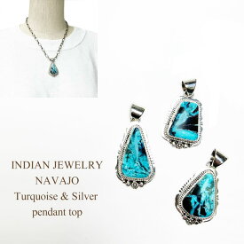 インディアンジュエリー ナバホ族 ターコイズ シルバー ペンダント トップINDIAN JEWELRY NAVAJO "Lucy Jake" Turquoise Silver pendant top