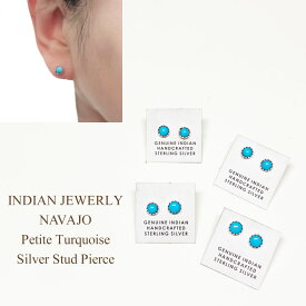 インディアンジュエリーナバホ族プチターコイズシルバースタッドピアスINDIAN JEWELRY Petit Turquoise Silver Stud Pierce