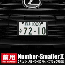 車 ナンバープレート 黒 Kuruma 車 ナンバープレート 黒 Kuruma