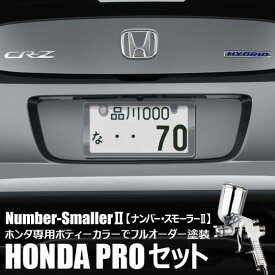 楽天市場 ナンバーフレーム ピアノブラックの通販