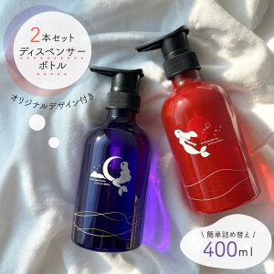 EfZXEhDEE[ Vv[{g 400ml 2{Zbg lߑւ{g |vt{g e Vv[ RfBVi[ {fB\[v  CZbg e ֗ObY