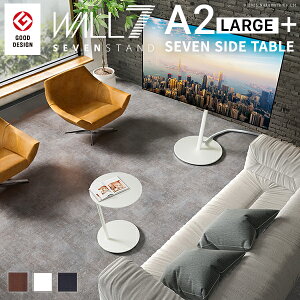 WALL SEVENSTAND �Z�u���X�^���h A2 ���[�W�^�C�v+�Z�u���T�C�h�e�[�u�� 2�_�Z�b�g 45�`80v�Ή� ��^ �����^ �L���X�^�[�t�� �t���b�g���^�x�[�X TV�X�^���h �w�ʎ��[ ���i�p�[�c �I�v�V���� �ϐk 