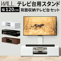 楽天市場】テレビ テレビ台セットの通販