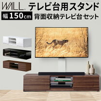 楽天市場】スタンド式テレビ台の通販