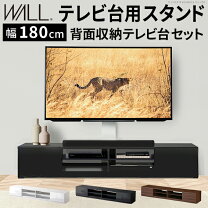 楽天市場】テレビ テレビ台セットの通販