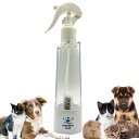 【先行販売】ペット用オゾン水生成器 OZOFRESHCARE（オゾフレッシュケア）愛犬・愛猫の口腔・除菌・消臭ケアはこれ1本…