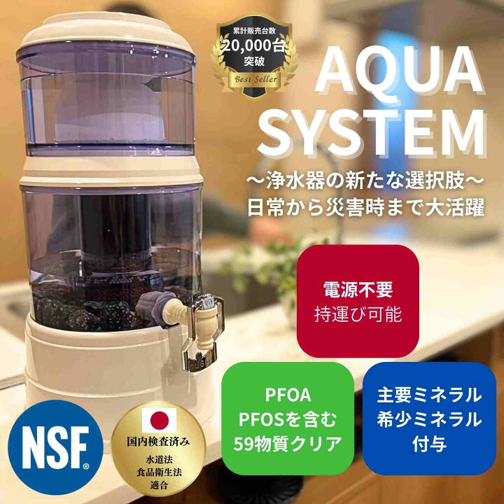 楽天市場】エントリーで最大100%ポイント還元！【能登半島地震で活躍 