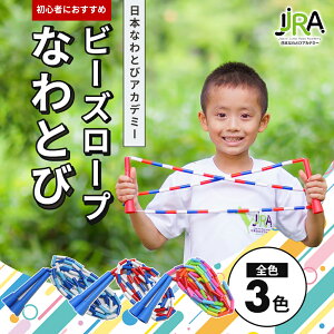 ȂƂ qǂp yyV1ʁz r[Y[v ȂƂ c w wN jp ꒵ q {ȂƂуAJf~[ F