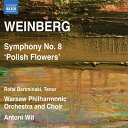 ワインベルク：交響曲 第8番「ポーランドの花」Op.83(1964)