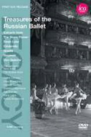 『ロシア・バレエの宝物』　ボリショイ・バレエ、キーロフ・バレエ [DVD]
