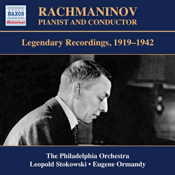 楽天市場】セルゲイ・ラフマニノフ伝説の録音集 1919-1942 [9CD 