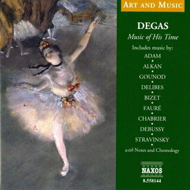 芸術と音楽: ドガ - その時代の音楽