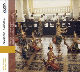 1960年代カンボジアの宮廷音楽