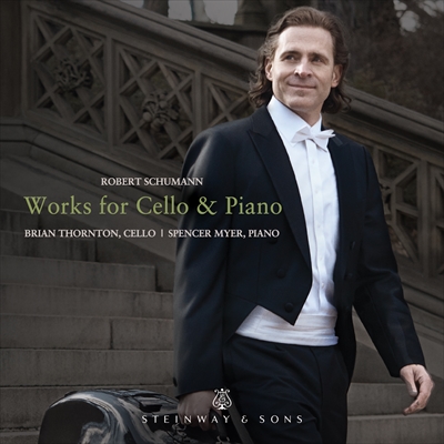 シューマン：チェロとピアノのための作品集