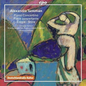 アレクサンドル・タンスマン：ピアノのためのコンチェルティーノ他