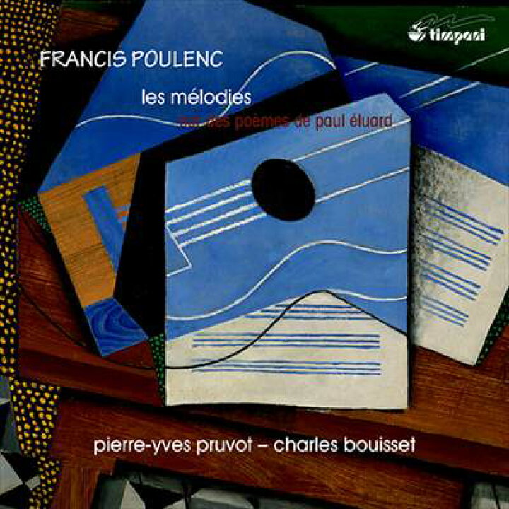 楽天市場 フランシス プーランク ポール エリュアールの詩による歌曲集 ナクソス ミュージックストア