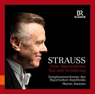 リヒャルト・シュトラウス: アルプス交響曲 Op.64／死と変容 Op.24