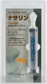 楽天市場 花粉症 対策 グッズ 鼻の通販