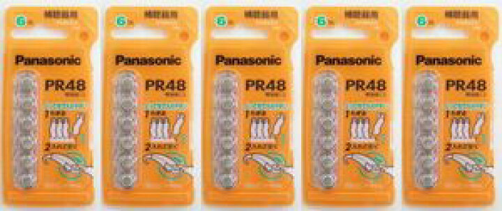 698円 卸売 パナソニック製補聴器電池 PR48 13 5パックセット 698円 卸売 パナソニック製補聴器電池 PR48 13 5パックセット