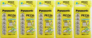 yzB⏞zPR536i10j⒮dr@pi\jbN5pbNZbgi⒮pdrPR-536j(Ë@ Ê  ⒮ dr Zbg Panasonic  dr Cdr lC @\ i  