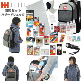 防災セット HIH ハザードリュック 福島県の被災者考案の「非常用持ち出し袋36点セット」 避難リュック/避難グッズ/避難セット/防災グッズ/防災用品/非常持ち出し袋/女性用(男性にも対応）/家族/一人用