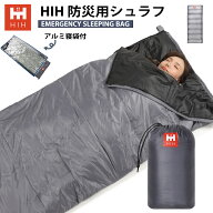 【リュックに入る大きさの 防災用寝袋】HIH コンパクトシュラフ 防災用シュラフ 寝袋 軽量タイプ　春夏秋…