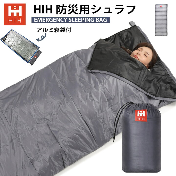 楽天市場】【リュックに入る大きさの 防災用寝袋】HIH コンパクト 