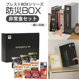 yhЃ{bNXŔzHvXgBOX 5Nۑ HIH HZbg yvXgBOXV[Yz hЃObY/hЃZbgۑH/c̗p/Зp/lp/@lp/MtgΉ