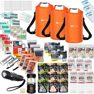【IPX6完全防水バッグ3個入り】防災セット3人用 防災グッズ セット 防水リュック HIH ハザードバッグSpecial-Package【福島県企業が開発】 非常持ち出し袋 防災リュック 避難セット 防災バッグ 防