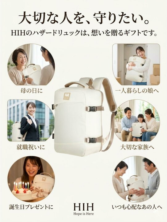 楽天市場】【最大100%P還元中！】【防災用ソーラーパネル搭載】 防災 