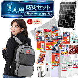 楽天市場】 防災グッズ : ふくしまの防災 HIH ヒカリネット