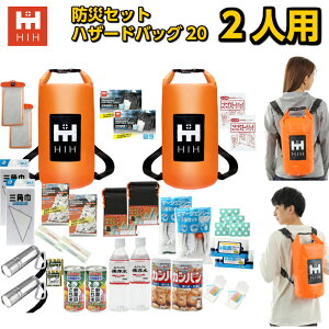 子供用 防災セットの人気商品 通販 価格比較 価格 Com 子供用 防災セットの人気商品 通販 価格比較 価格 Com