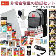 【尾西の携帯おにぎり6個追加】防災セット HIHハザードリュックB 福島県の被災者考案の「非常用持ち出し…