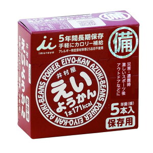 非常食 えいようかんの人気商品 通販 価格比較 価格 Com 非常食 えいようかんの人気商品 通販 価格比較 価格 Com