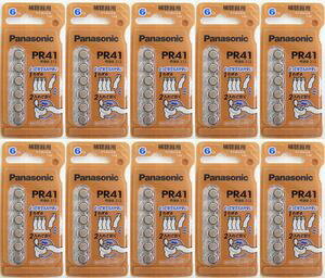 PR41(312)⒮dr pi\jbN Panasonic 10pbNZbg ⒮pdrPR-41 ⒮ dr  pi Zbg  dr Cdr @\ pr41 6  pi ł ق傤  V[
