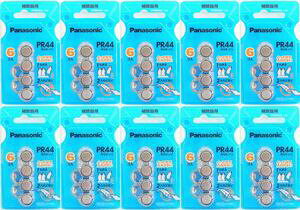 PR44i675j⒮dr@pi\jbN@Panasonic 10pbNZbgi⒮pdrPR-44j(Ë@ Ê  dr Zbg  i {^dr  ł ق傤 ʔ yV)