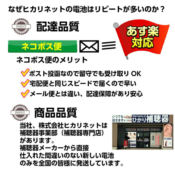 698円 卸売 パナソニック製補聴器電池 PR48 13 5パックセット 698円 卸売 パナソニック製補聴器電池 PR48 13 5パックセット