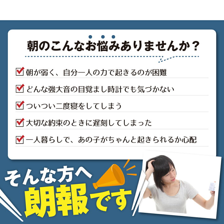 楽天市場】目覚まし時計 強力振動式 電波時計 大音量 NEW ビッグタイム・ミニ BIGOT BIG-T mini 【送料無料】めざまし時計 ウォッチ 光 目覚し時計 置き時計 置時計 デジタル おしゃれ バイブ めざまし アラーム クロック ビッグタイムミニ 新生活 絶対起きる 子供 ... 楽天市場】目覚まし時計 強力振動式 電波時計 大音量 NEW ビッグタイム・ミニ BIGOT BIG-T mini 【送料無料】めざまし時計 ウォッチ 光 目覚し時計 置き時計 置時計 デジタル おしゃれ バイブ めざまし アラーム クロック ビッグタイムミニ 新生活 絶対起きる 子供 ...