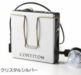 補聴器 ポケット型 日本製ヒカリネットBOX補聴器 国産 集音器 集音機 箱型 箱形 ポケット形