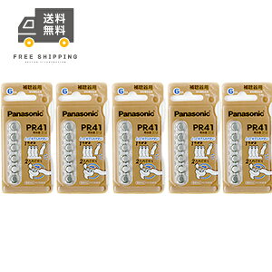 yzB⏞zPR41(312)⒮dr pi\jbN5pbNZbgy[֑z (⒮pdr PR-41 Ë@ Ê  ⒮ dr Cdr Zbg Panasonic  pr41 I