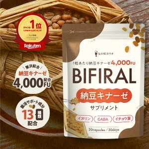 yZxibgELi[[ × ۊzrtB Zx ibgELi[[ 4,000FU Tv 13ۊ ґz 30 [ GABA DHA C`Et CVoyv`h