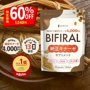 yyVSS ő63OFF+|Cg12{zyZxibgELi[[ × ۊzrtB Zx ibgELi[[ 4,000FU Tv 13ۊ ґz 30 [ GABA DHA C`Et CVo