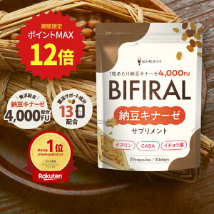 y|Cgő12{zyZxibgELi[[ × ۊzrtB Zx ibgELi[[ 4,000FU Tv 13ۊ ґz 30 [ GABA DHA C`Et CVoyv`h