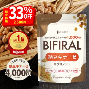 �_�ő唼�z�N�[�|�����|�C���g�ő�47�{�I�^�y���Z�x�i�b�g�E�L�i�[�[�z�r�t�B���� ���Z�x �i�b�g�E�L�i�[�[ 4,000FU �T�v�� �[���� GABA DHA �C�`���E�t �C���V���o�y�v�`�h �������� BIFIRAL �Y