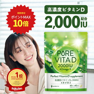 y30OFFN[|+|Cgő10{z yZxr^~D 2,000IU × IK3zsAr^D Zx r^~D 2,000IU × IK3 Tv 60 r^~D3 omega3 lHÖY  Y݉