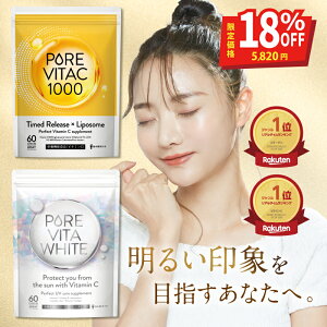 �_�ő唼�z�N�[�|�����|�C���g�ő�47�{�I�^PURE VITA �r�^�~���Z�b�g �r�^�~��C �r�^�~��C �T�v�� ���Z�x ���|�\�[���r�^�~��C �z�� �����^ �r�^�~��C �s���A�r�^�z���C�g �h�{�@�\�H�i �s���A