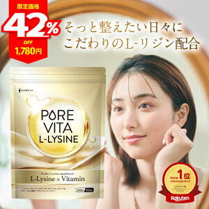 �y�労�ӍՌ��� �ő�50��OFF+�|�C���g�ő�12�{�z�s���A�r�^���W�� 71,280mg L-���W�� �K�{�A�~�m�_ 8��̃r�^�~��&�~�l���� ���W�� ���W�� �T�v�� 17��̖��Y�� PURE VITA �������� �Y�݉������{