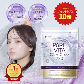 【ポイント最大10倍】 飲む白玉美容点液 ピュアビタ グルタチオン グルタチオン × プラセンタ × CICA 3大美容成分 720mg ビタミンC ヒアルロン酸 低分子 コラーゲン ローヤルゼリー プロテオグリカン 飲む グルタチオン
